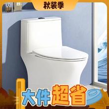 家装季：HEGII 恒洁 HC0513PT-400 虹吸小巨浪马桶