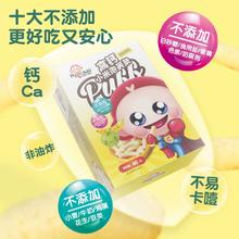 我D小蔡蔡 高钙小米泡芙条