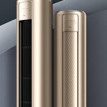 Midea 美的 空调 3匹 风尊 新一级能效 变频冷暖 独立除湿