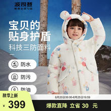 BOSIDENG 波司登 冬季儿童羽绒服男女童简约风中长款萌趣连帽加厚外套T30143110DS 天马手绘白9Y47 120/60