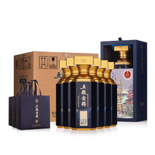 WULIANGYE 五粮液 股份 五粮金樽 蓝樽 浓香型白酒 52度 500ml*6瓶 整箱 中秋送礼