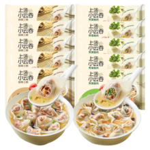 思念 上汤小云吞120g 馄饨速冻 混沌速食 猪肉荠菜三鲜馄炖 早餐食品 三鲜5袋+荠菜5袋【共1.2kg】