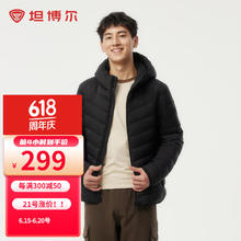 TANBOER 坦博尔 男士连帽轻薄羽绒服短款时尚24秋季保暖舒适外套TF246209 黑