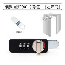 珏定 机械密码锁3位办公木柜抽屉钢柜铁皮柜衣柜转舌锁机箱锁应急钥匙