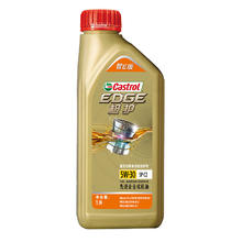 Castrol 嘉实多 极护智E版 全合成机油 汽机油润滑油 5W-30 SP/C2 1L 汽车保养