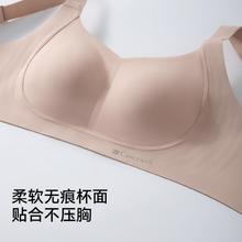 GRACEWELL 婷美 大胸显小内衣女无痕收副乳全罩杯夏薄款防下垂文胸