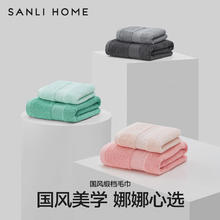 SANLI 三利 纯棉抗菌精梳棉毛巾 130g 粉+青