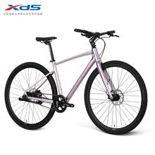 XDS 喜德盛 极速600PRO 公路自行车