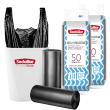 概率券：SODOLIKE 尚岛宜家 背心式垃圾袋 50只*50*60cm*2件