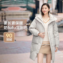 BOSIDENG 波司登 羽绒服女时尚廓形连帽防风加厚中长款外套B30145252 米卡其爱心印花|9W40 155/80A宽松版