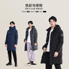 限移动端、京东百亿补贴：雪中飞 X30140807 男士长款羽绒服