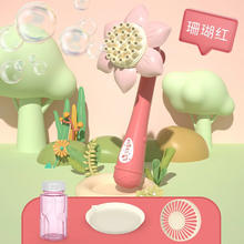 拥抱熊 向日葵风扇泡泡棒