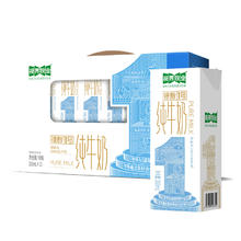 视界牧业 裸醇1号3.5g蛋白全脂纯牛奶200ml*12盒 6月产