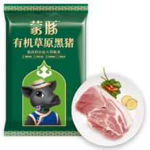 PLUS会员、限地区：蒙豚 有机草原黑猪 腿肉350g *4件