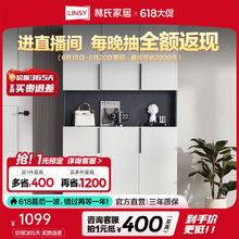 百亿补贴：LINSY 林氏家居 现代简约客厅屏风玄关柜一体进门入户靠墙柜子林氏木业