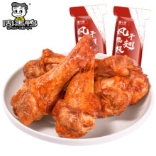 周黑鸭  麻辣甜风干鸭翅根 30g任选14件