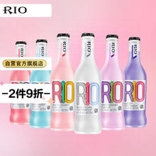 限移动端：RIO 锐澳 洋酒 预调 鸡尾酒 果酒 经典瓶 275ml*6瓶（随机发货）