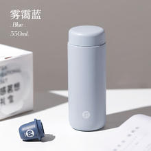 京东PLUS：富光 WFZ1186-350 保温杯 350ml 蓝色