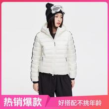 限尺码：雪中飞 女式轻薄羽绒服短款秋冬户外轻型连帽羽绒服外套女