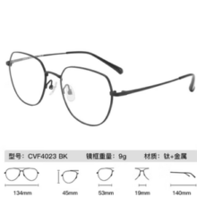 essilor 依视路 耐磨防蓝光近视薄镜 钛+金属-全框-4023BK-黑色 镜框+依视路膜岩系列
