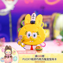 限移动端：POP MART 泡泡玛特 labubu海绵宝宝系列盲盒 LABUBU海绵宝宝-单盒（随机发拍12个非整盒）