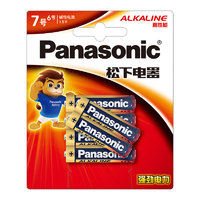 Panasonic 松下 LR03BCH/6B 7号碱性电池 1.5V 700mA 6粒装