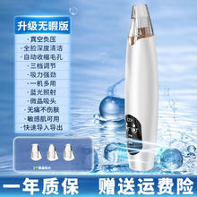毛孔清洁小气泡吸黑头美容仪器家用脸部去黑头粉刺专用神器吸出器