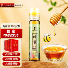 九州上医馆 百花蜜 106g/瓶