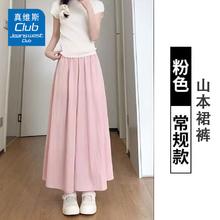 JEANSWEST 真维斯 女童山本裤