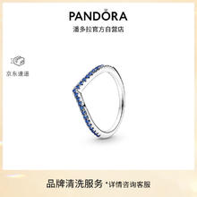 PANDORA 潘多拉 Timeless 闪耀蓝色许愿骨戒指小众设计生日礼物送女友