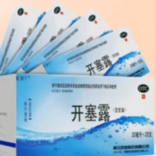 plus会员：易下 开塞露(含甘油) 20ml*20支