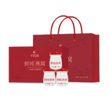 YTOB鲜炖燕窝礼盒70ml*7瓶