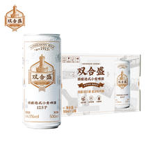 双合盛 德式小麦 500ml*6听
