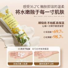 魔香身体乳补水保湿滋润持久留香30g*5支