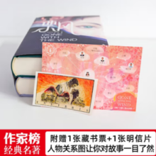 《飘》
