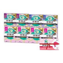 88VIP会员：Laurier 乐而雅 零触感超薄呵护柔软日夜组合卫生巾 83片（14cm*35片*1包+25cm*8片*4包+30cm*4片*2包+35cm*4片*2包）