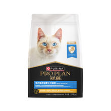 PRO PLAN 冠能 猫粮 猫粮成猫室内2.5kg 添加膳食纤维 控制毛球