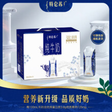 plus会员:特仑苏纯牛奶梦幻盖 250ml×10包＊2件
