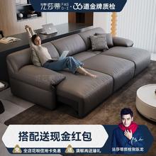 百亿补贴：FA SA DI HOUSEHOLD 法莎蒂 意式真皮电动功能沙发现代极简小户型大象耳朵牛皮沙发床