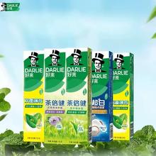 黑人 小苏打茶倍健美白牙膏7件套