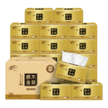 京东百亿补贴：Breeze 清风 抽纸 原木金装 3层150抽*20包S码