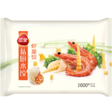 PLUS会员：三全 私厨水饺 虾皇饺 600g 36只 拍2件 赠三全万事兴龙礼盒粽子1000g