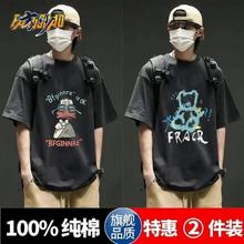 100%纯棉短袖T恤男潮牌宽松半袖2023夏季新款休闲小众情侣上衣ins