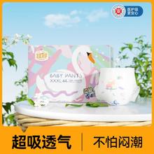 YIYING 宜婴 加量吸收一体裤全包臀超薄婴儿拉拉裤L/XL/XXL/XXXL
