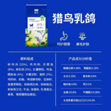 蓝氏蓝氏猎鸟乳鸽双重倍护冻干猫粮生骨肉高蛋白多猫家庭袋装通用10kg 猎鸟乳鸽猫粮10kg