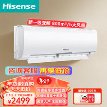 Hisense 海信 空调 大1.5匹 新一级能效