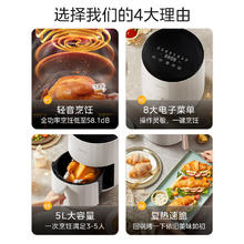 Midea 美的 空气炸锅家用智能多功能大容量空气炸电薯条机电烤箱一体