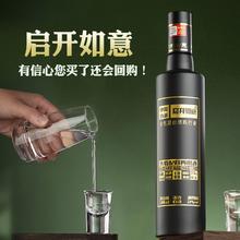 启开如意 42/52度 纯粮食浓香型白酒宜宾数字光瓶自饮聚会送礼瓶装