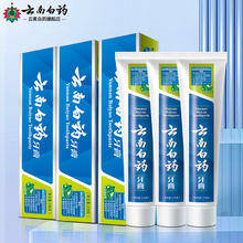 云南白药 牙膏薄荷清爽型 3支230g
