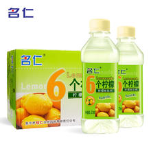 mingren 名仁 6个柠檬 375ml*24瓶